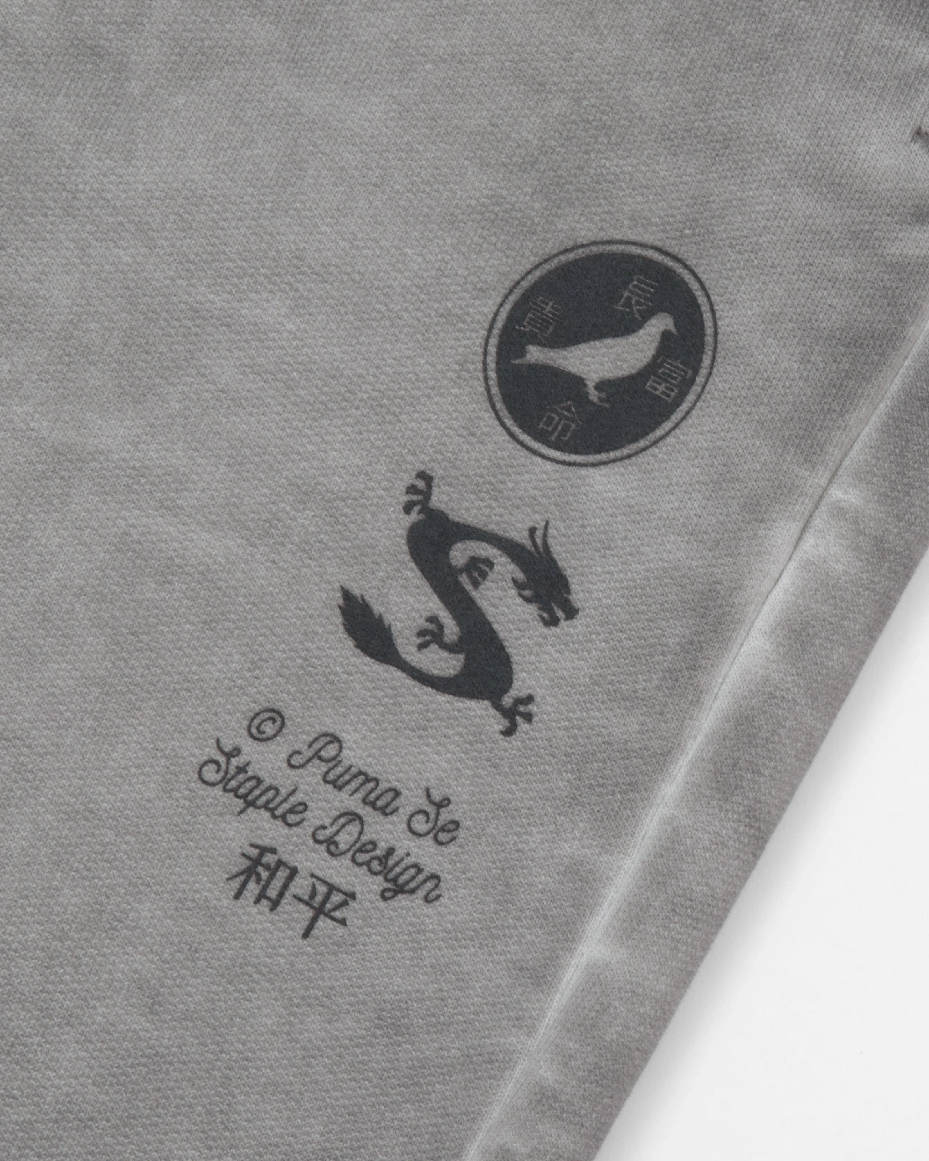 Puma x Staple Washed Sweatpant Year Of The Dragon